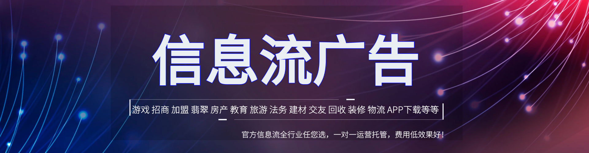 安远百度推广返点