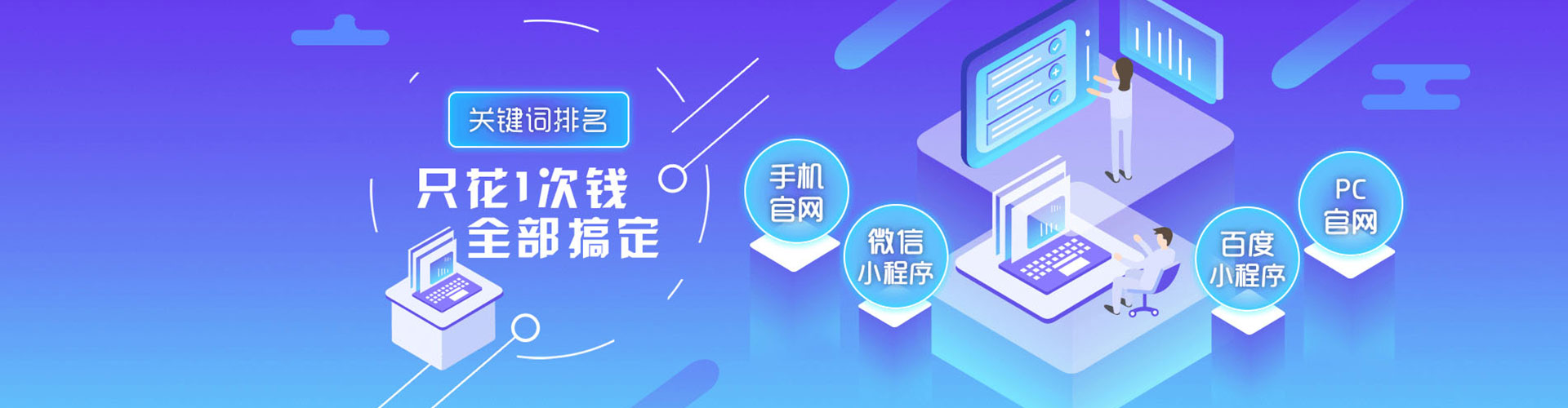 安远如何做sem